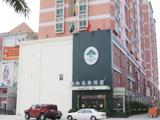 格林豪泰酒店（东莞长安天正店）(GreenTree Inn (chang'an Tianzheng))