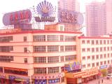 东莞东豪酒店(Donghao Hotel)