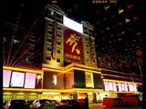 东莞金阳光酒店(Sunshine Hotel)