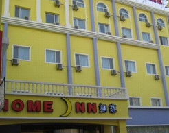 如家快捷酒店（东莞虎门太沙路店）