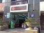 OK便利店