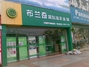 布兰奇洗衣连锁常平世纪康城分店