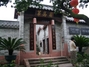 袁崇焕纪念园