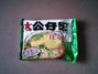 新乐佳百货店