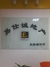 易仕诚地产