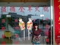 海南羊庄石碣店